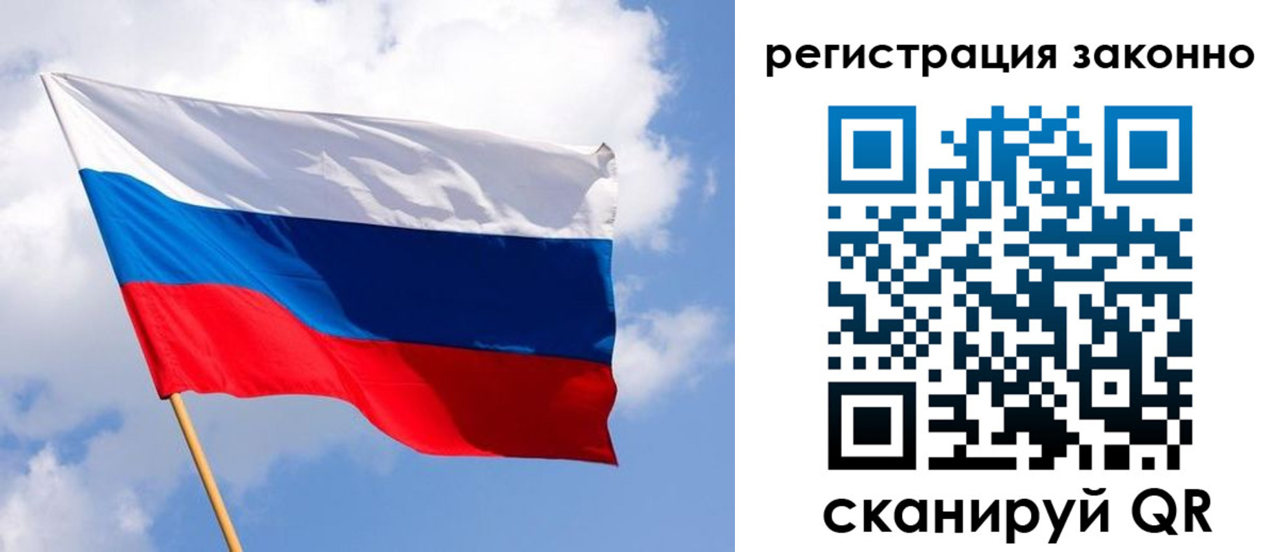 миграционный учет в Пермском крае